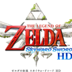 ゼルダの伝説　スカイウォードソードHDのロゴ