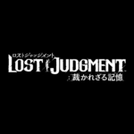 「LOST JUDGMENT 裁かれざる記憶」サムネ