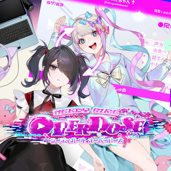 レビュー】「NEEDY GIRL OVERDOSE(ニーディ ガール オーバードーズ