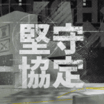 Thumbnail of post image 156